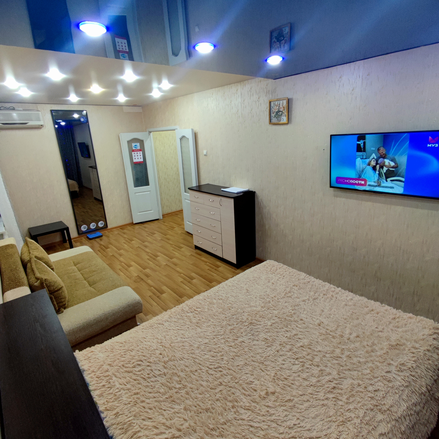 Квартира на Раскольникова 