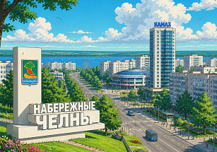 Набережные Челны: достопримечательности, часть 1